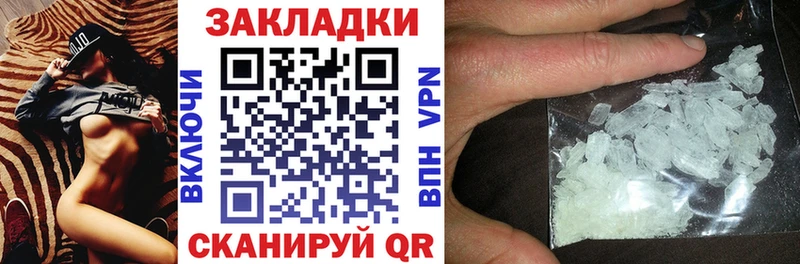 Купить закладку Канабис А ПВП Гашиш АМФ Мефедрон Багратионовск