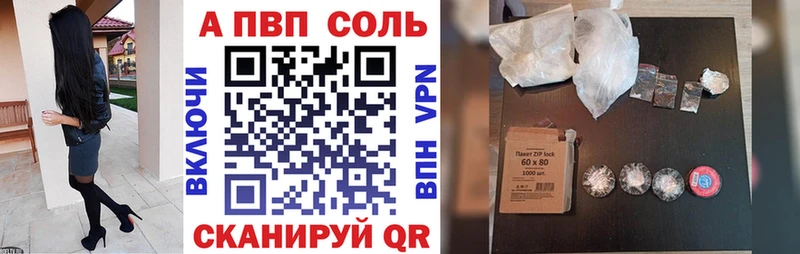 A PVP СК КРИС  Купить  Багратионовск 