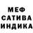 Альфа ПВП Crystall Heber Avendano