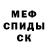 МЕТАДОН мёд Eric Jimenez