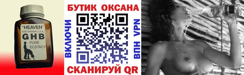 Купить где Багратионовск Бутират буратино