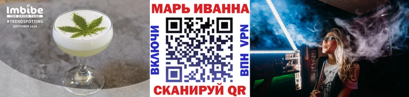 Canna-Cookies конопля  Купить где  Багратионовск 