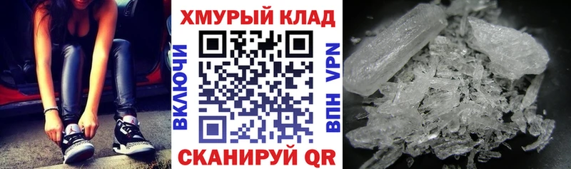 Купить Багратионовск ГЕРОИН афганец