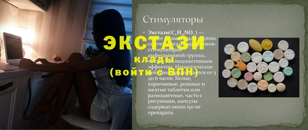 марки nbome Елизово