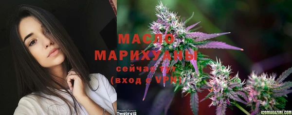 альфа пвп VHQ Ельня