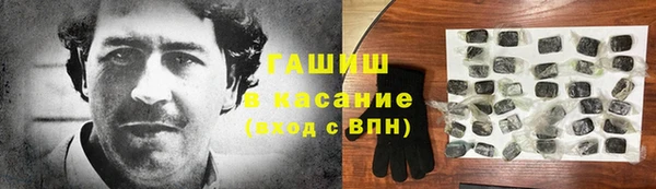 ALPHA PVP Елабуга