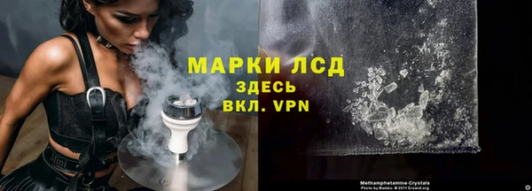 альфа пвп VHQ Ельня