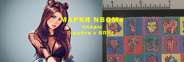 марки nbome Елизово