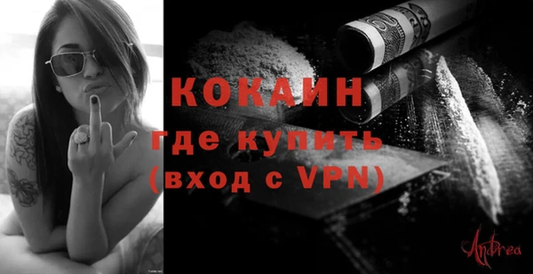 ALPHA PVP Елабуга