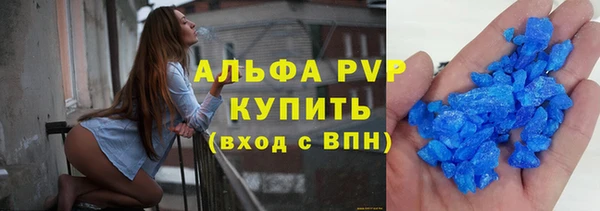 ALPHA PVP Елабуга