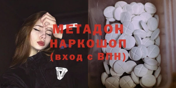 альфа пвп VHQ Ельня