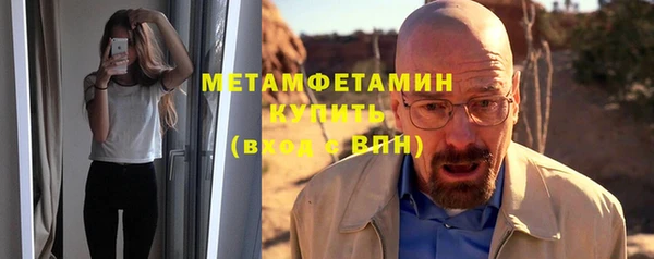 альфа пвп VHQ Ельня