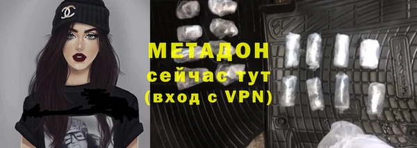 ALPHA PVP Елабуга