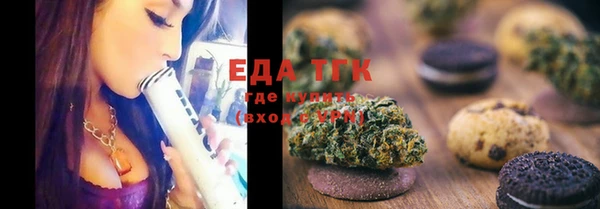 ALPHA PVP Елабуга