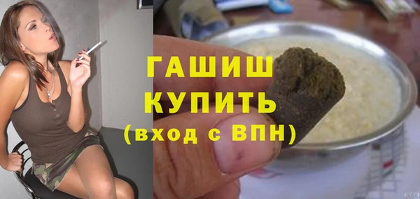 гашишное масло Дмитриев