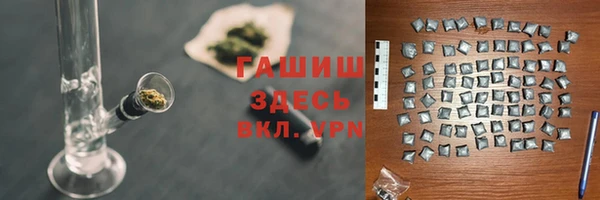 ALPHA PVP Елабуга