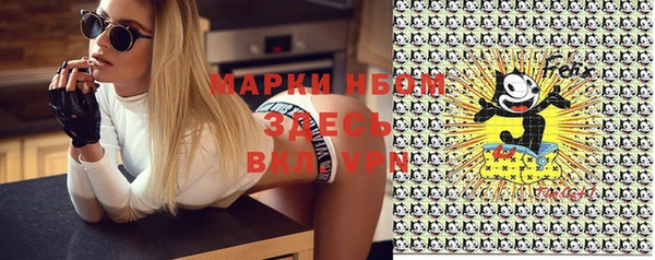 ALPHA PVP Елабуга