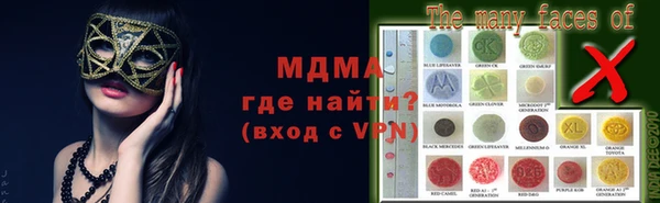 альфа пвп VHQ Ельня