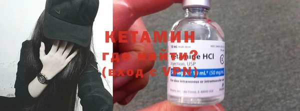 марки nbome Елизово