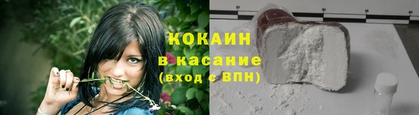 альфа пвп VHQ Ельня