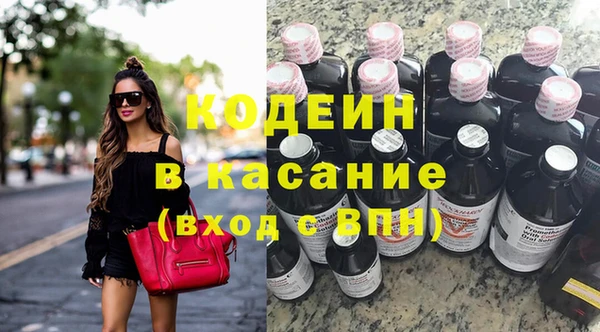 марки nbome Елизово