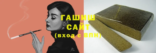 альфа пвп VHQ Ельня