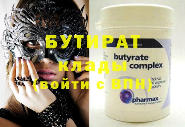 ALPHA PVP Елабуга