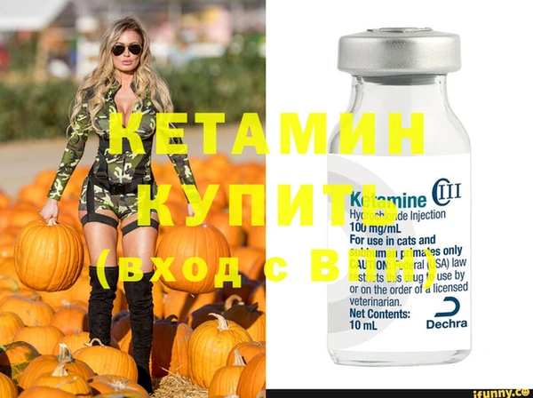 марки nbome Елизово