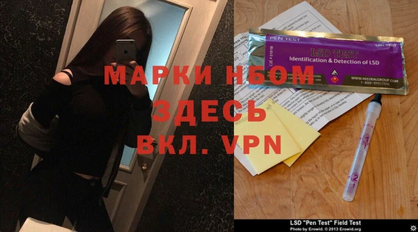ALPHA PVP Елабуга