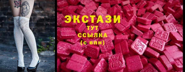ALPHA PVP Елабуга