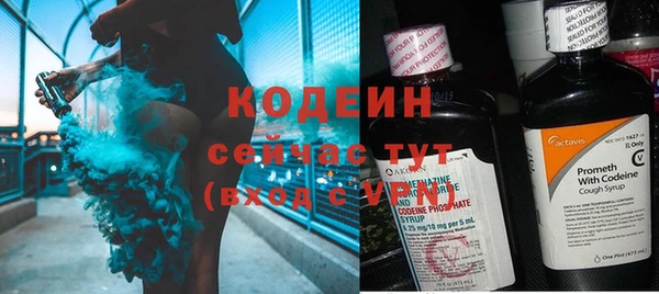 альфа пвп VHQ Ельня
