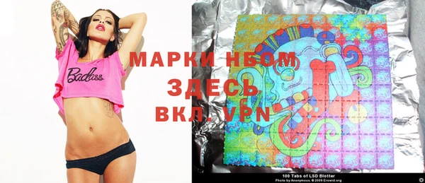 марки nbome Елизово