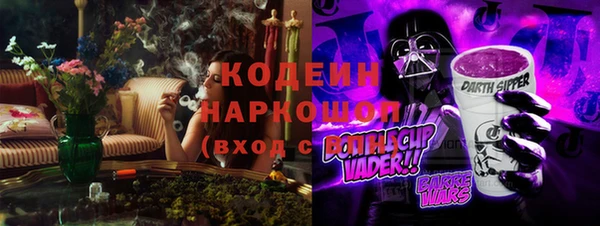 альфа пвп VHQ Ельня