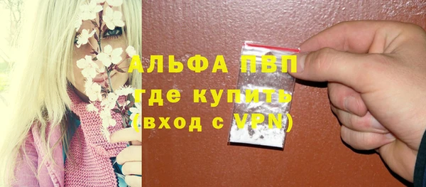 альфа пвп VHQ Ельня