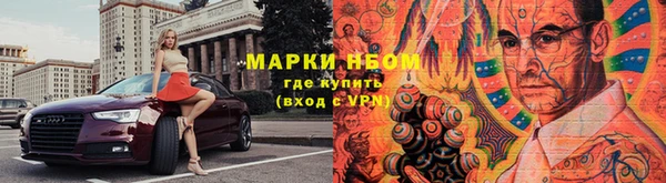 альфа пвп VHQ Ельня