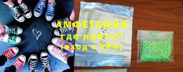 ALPHA PVP Елабуга