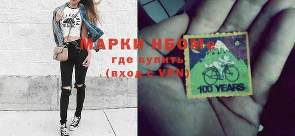 альфа пвп VHQ Ельня