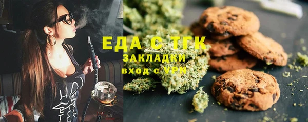 ALPHA PVP Елабуга