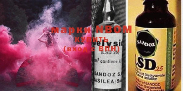 марки nbome Елизово