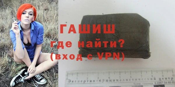 альфа пвп VHQ Ельня