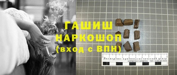 ALPHA PVP Елабуга