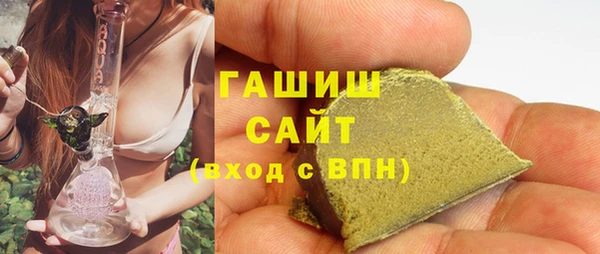 ALPHA PVP Елабуга