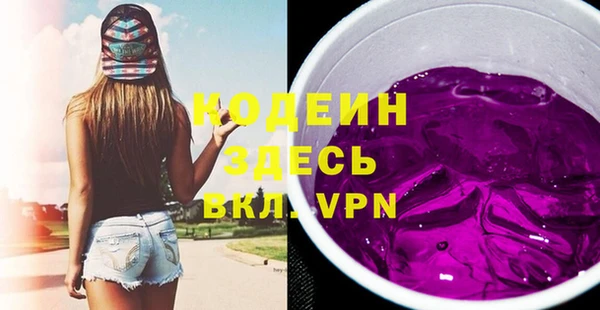 ALPHA PVP Елабуга