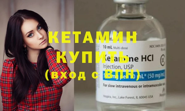 марки nbome Елизово