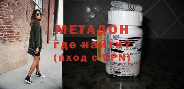 альфа пвп VHQ Ельня
