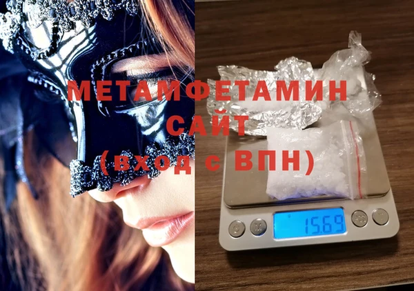 альфа пвп VHQ Ельня