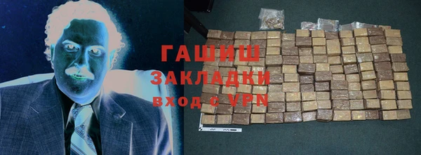 альфа пвп VHQ Ельня