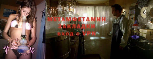тгк Дмитров