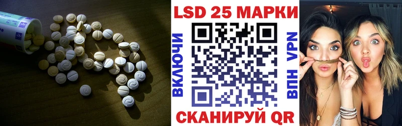 ЛСД экстази ecstasy  Купить закладки  Багратионовск 