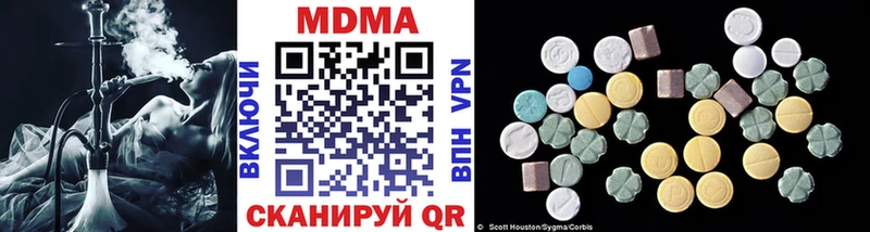 Купить где  Багратионовск  МДМА crystal 